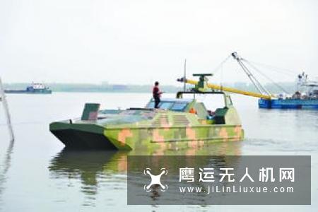 中国首艘两栖无人艇「海蜥蜴」