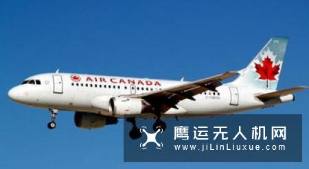 加拿大航空公司进入无人机交付业务