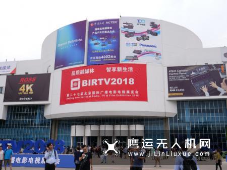 智云携两款神秘机器亮相BIRTV 2018