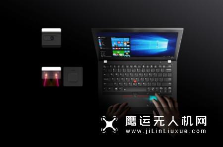 轻巧、高效 ThinkPad X280高端商旅之选