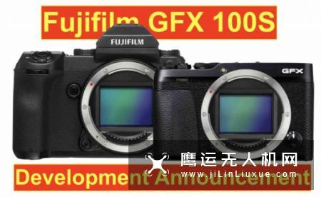 富士GFX 100S相机曝光