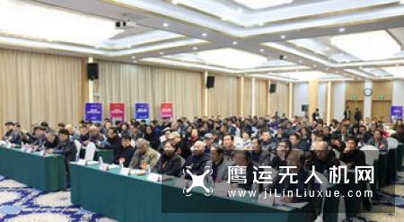 黑龙江省模型运动协会第五届会员代表大会召开