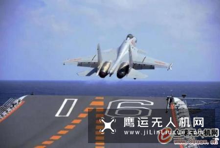 中国弹射版舰载无人机又有新进展 重要部件曝光