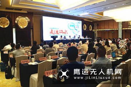 黑龙江省模型运动协会第五届会员代表大会召开