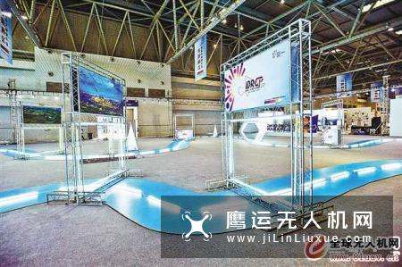 重庆国际无人机竞速大奖赛启动 6国40余选手今试飞
