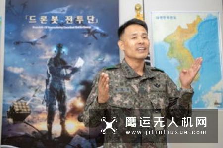 韩陆军将成立“无人机机器人战斗团”