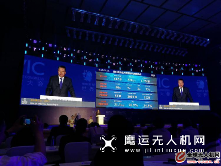 第三届世界智能大会在津举行