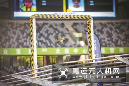 2019 FAI世界无人机竞速锦标赛总决赛将在浙江宁波举行