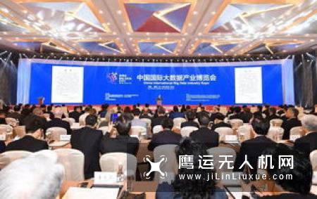 习近平向首届中国国际智能产业博览会致贺信