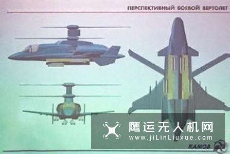 俄直提出卡-32直升机改进方案