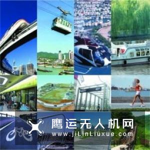 广州市与亿航战略合作，打造全球首个空中交通试点城市