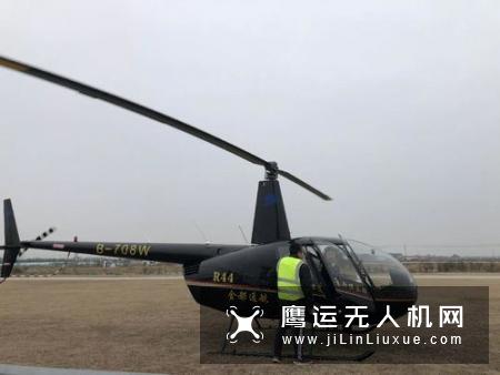 UAVOS公司完成罗宾逊R22无人直升机首次飞行测试
